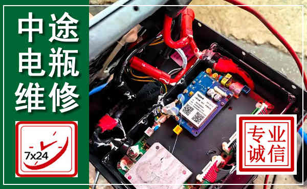 红岗汽车换电瓶,附近电瓶维修救援电话