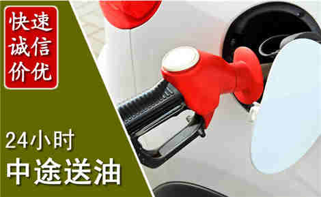 红岗中途送油场景与案例