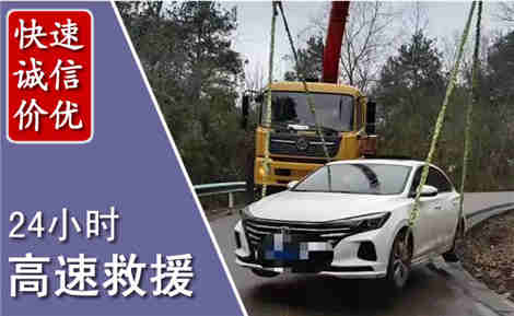 红岗高速公路救援场景与案例
