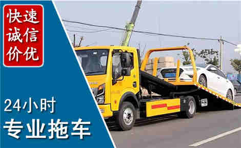 红岗拖车救援场景与案例