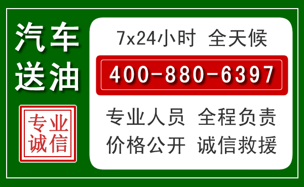 红岗拖车救援发展新趋势:北斗导航系统加持下的拖车救援特点