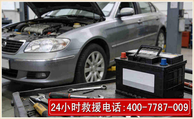 红岗 高温雨天汽车突然没电车辆无法正常行驶该如何处理呢