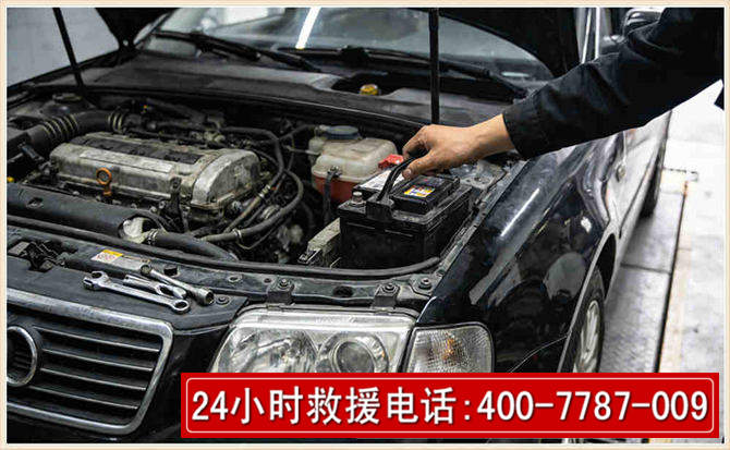 红岗汽车搭电 红岗汽车搭电